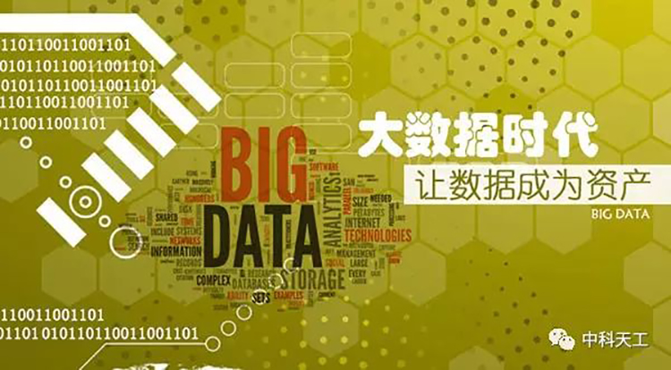 大數(shù)據(jù)在工業(yè)4.0智能工廠中的應(yīng)用01.jpg 大數(shù)據(jù)在工業(yè)4.0智能工廠中的應(yīng)用01.jpg