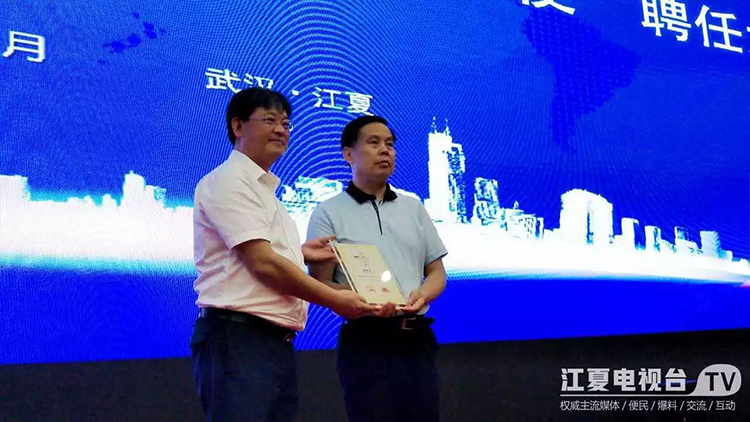 中科天工胡純軍先生獲聘首批“招才大使”09.jpg 中科天工胡純軍先生獲聘首批“招才大使”09.jpg