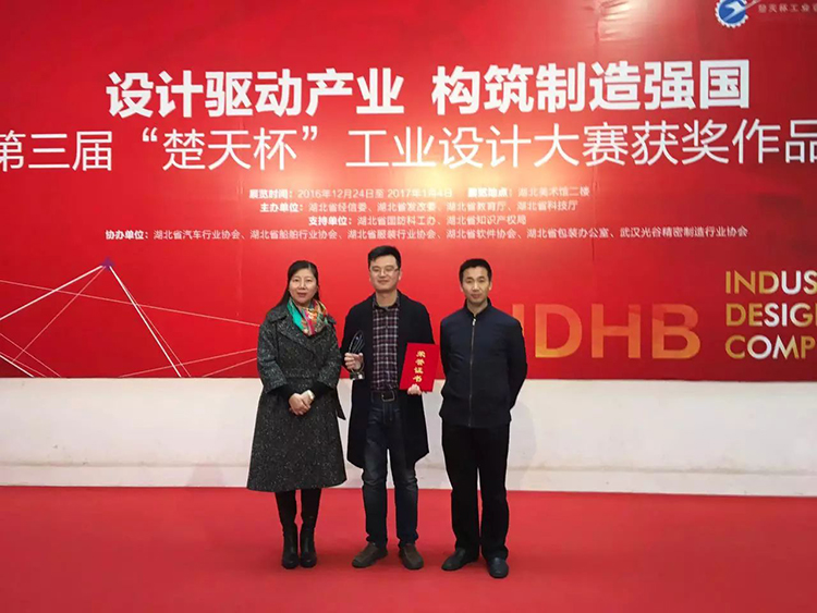 中科天工PIPE Robot作品榮獲“楚天杯”設計大賽三等獎03.jpg 中科天工PIPE Robot作品榮獲“楚天杯”設計大賽三等獎03.jpg