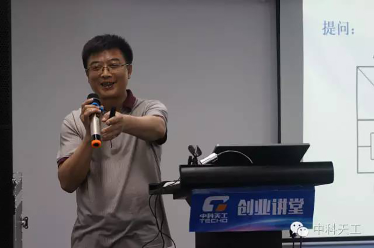 中科天工聯(lián)合江夏科技局舉辦“創(chuàng)新之路”培訓(xùn)會(huì)05.jpg 中科天工聯(lián)合江夏科技局舉辦“創(chuàng)新之路”培訓(xùn)會(huì)05.jpg