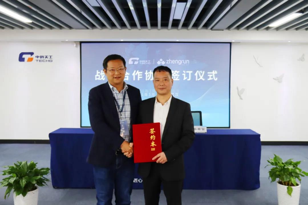 簽訂儀式2.jpg 簽訂儀式2.jpg