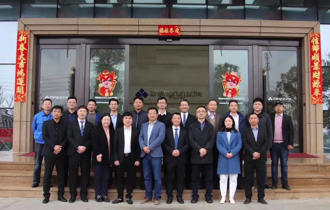 到訪浙江正潤.jpg 到訪浙江正潤.jpg