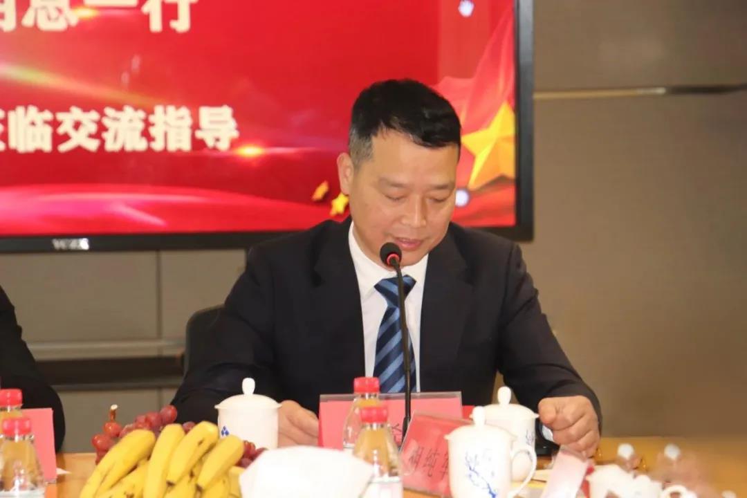 蔡總發(fā)言.jpg 蔡總發(fā)言.jpg