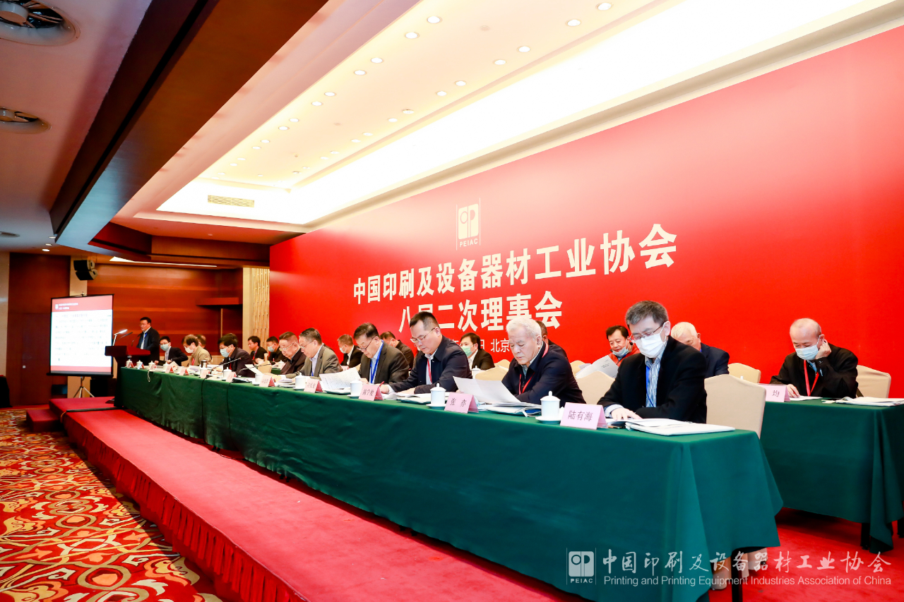 會(huì)議.jpg 會(huì)議.jpg