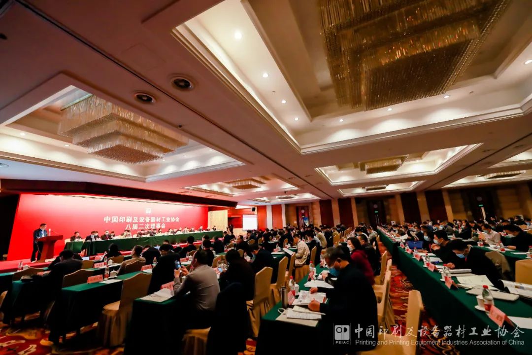 會(huì)議現(xiàn)場(chǎng).jpg 會(huì)議現(xiàn)場(chǎng).jpg