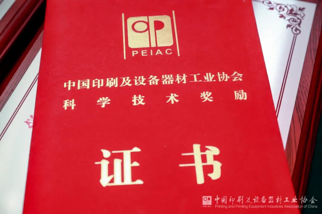 技術(shù)成果.jpg 技術(shù)成果.jpg