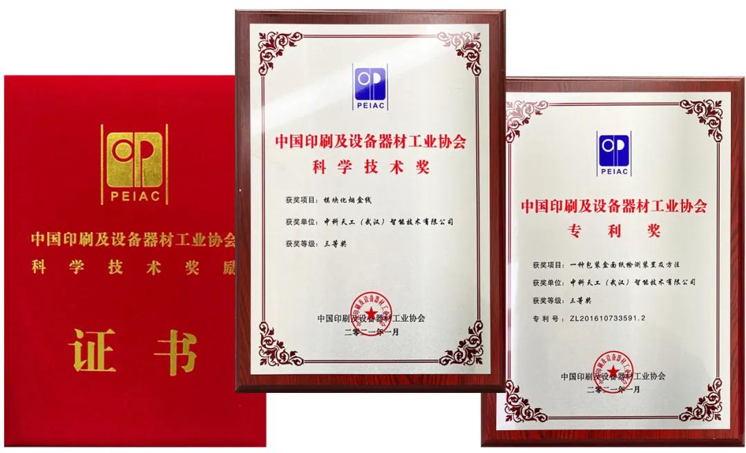 證書(shū).jpg 證書(shū).jpg